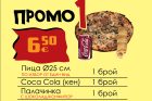 01_euro