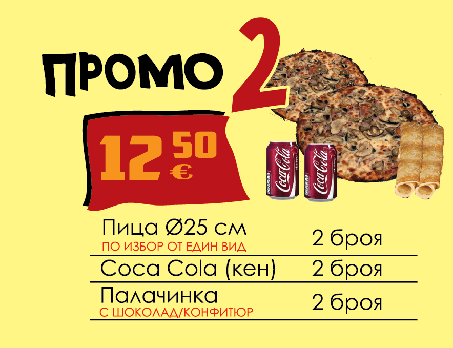 02_euro
