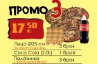 03_euro