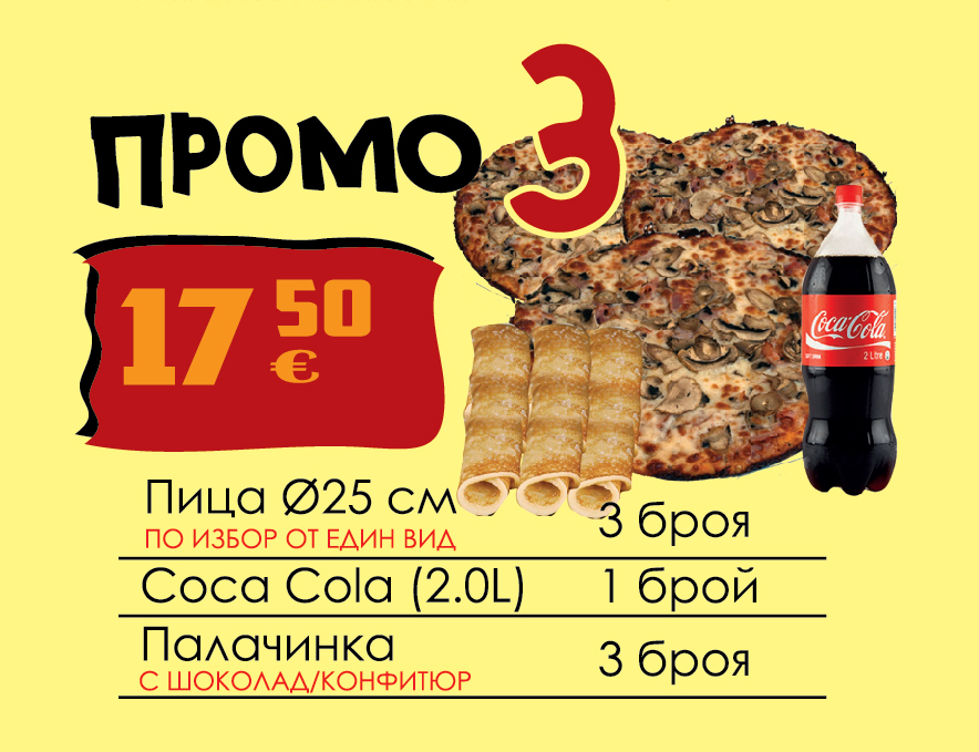 03_euro