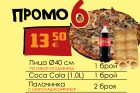 06_euro